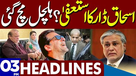 Ishaq Dar Resignation Dunya News Headlines Pm March