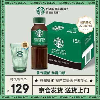 Starbucks Ml