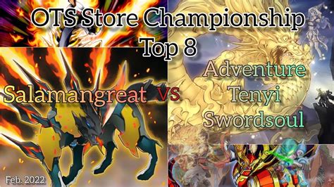 Yu Gi Oh Ots Store Championship Top Adventure Tenyi Swordsoul Vs