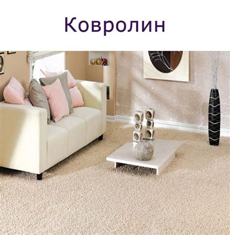 Купить ковер в Екатеринбурге