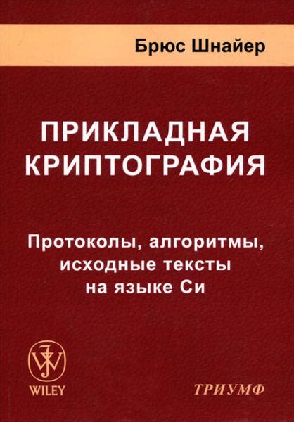 Программирование скачать бесплатно. Страница 12
