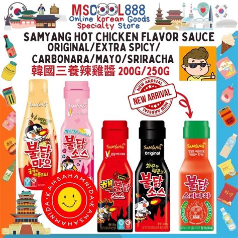 Korean Halal Domestic Version Samyang Hot Spicy Chicken Buldak Sauce Sriracha Carbonara Mayo