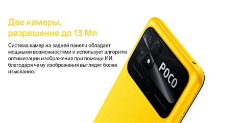 Смартфон Xiaomi POCO C40 RU, 6.71'', IPS, 3 Гб, 32 Гб, 13 Мп, 5 Мп ...