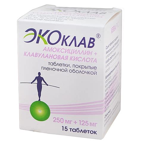 Экоклав таб ппо 250мг плюс 125мг N15 цена 220 руб в Москве, купить ...