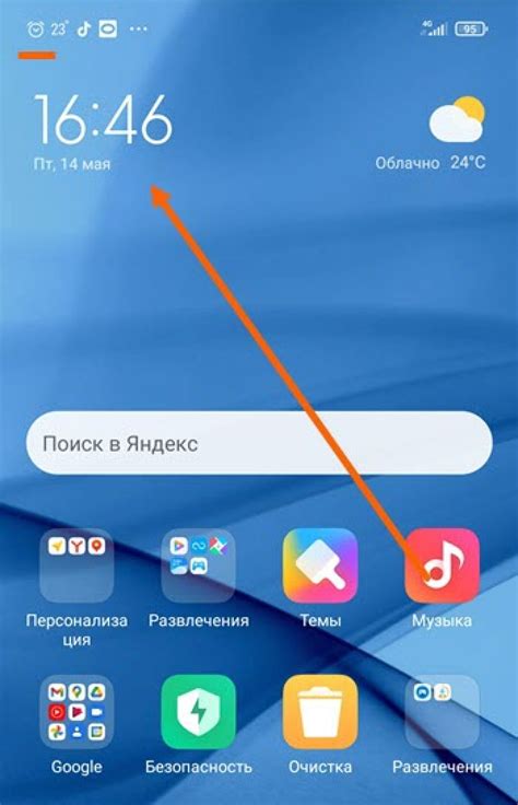 Как установить или отключить будильник на Xiaomi Redmi