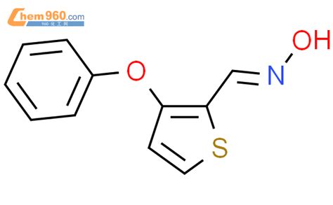 3 苯氧基噻吩 2 甲醛肟CAS号175203 75 5 960化工网