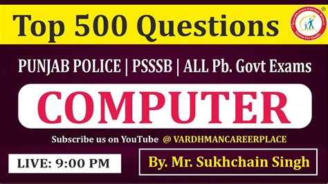 Computer MCQ For Competitive Exams Computer Top 500 MCQ By Mr