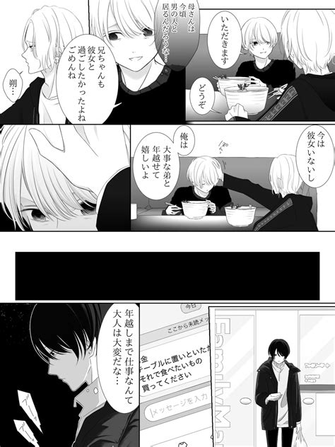 Tigridia Ch 1 16 Page 107 Nhentai Hentai Doujinshi And Manga