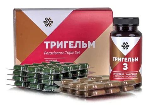 Тригельм. Трехфазная антипаразитарная программа - купить с доставкой по ...