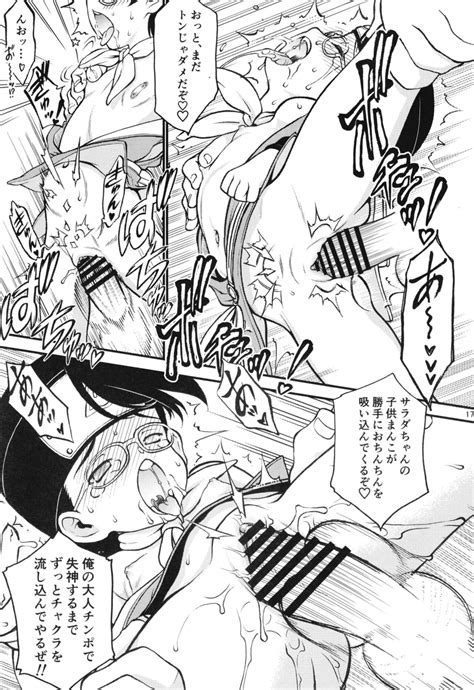 Onii San Chotto Chakra Wakete Kudasai Page Nhentai Hentai Doujinshi And Manga