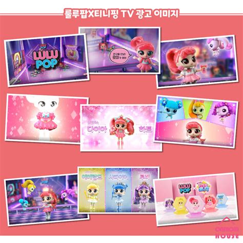 Lulu Pop X Catch Teenieping Collaboration Princess Figure Types