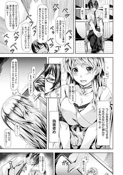 Koi Iro Memai Nhentai Hentai Doujinshi And Manga