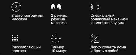 Массажёр для тела YAMAGUCHI Yoki Plus купить в Москве