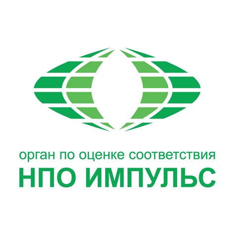 ООО "НПО ИМПУЛЬС"