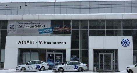 Дилер Смоленск Атлант-М Смоленск ул. Николаева, 74: контакты, на карте