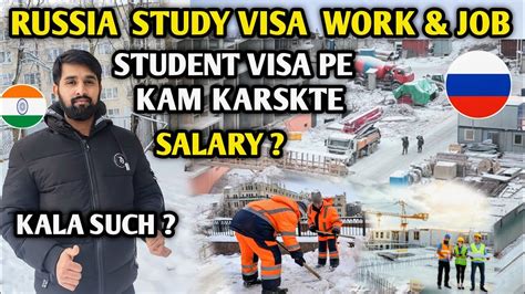 Russia Study Visa Job For Student Job Salary Ka Sach Janlo