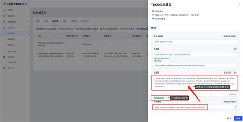 跨境男孩 如何借助ai工具自动生成元描述内容？ 跨境魔方资讯中心