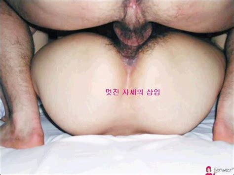 Korean Woman Pussy 8 6 Porn Pic