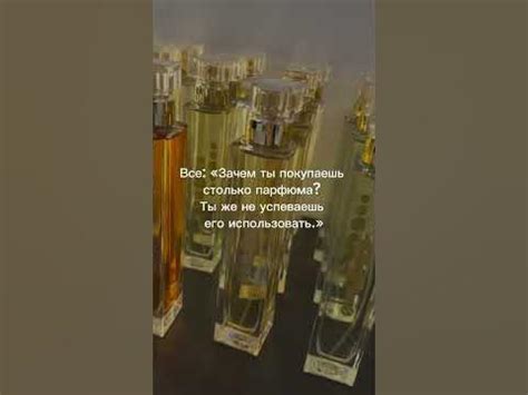 Потому что через мой интернет-магазин, можно заказать парфюм из Европы ...