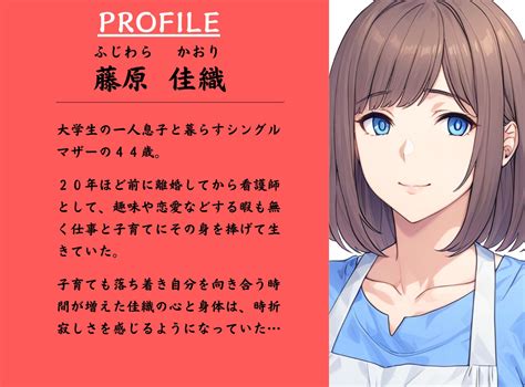 誰にも言えない息子と私の秘密 とある母親の近親相 ケース RJ01394265 MILF BOOKS DLLshare