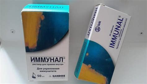 Иммунал - отзывы принимавших