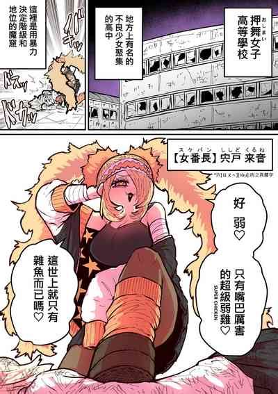 十五夜被海伊娜醬盯上了繁體中文精翻 nhentai hentai doujinshi and manga