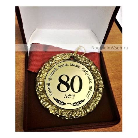 Что подарить женщине на 50-летний юбилей: оригинальный подарок, у ...