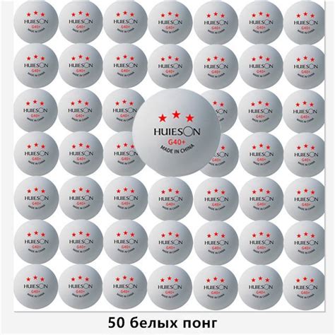 Шарики для пинг-понга 50шт купить на OZON по низкой цене (1884863760)