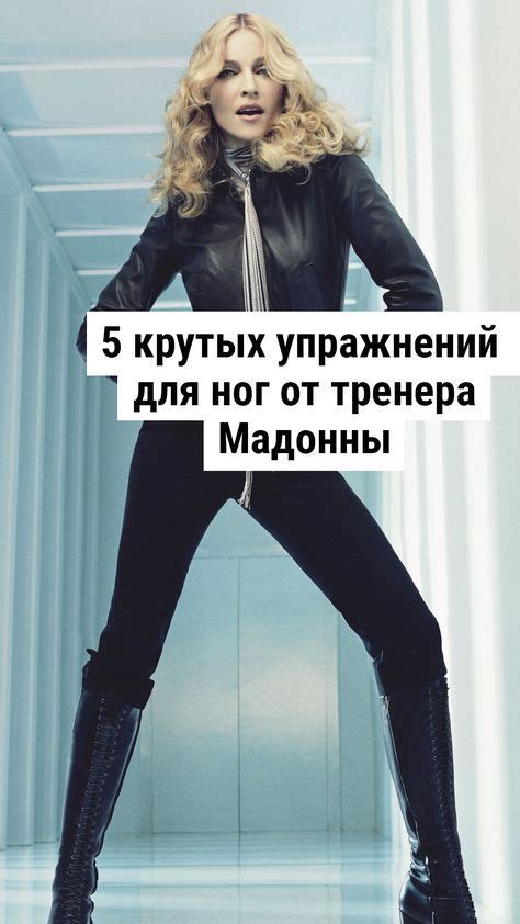 Ваши ноги станут стройными и сильными за 20 минут в день. | Leg workout ...