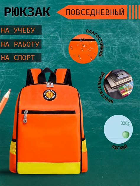 Детский школьный рюкзак SHARKTOYS анатомическая спинка два отделения ...