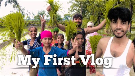 My First Vlog In Village My First Blog My First Vlog Mera Pahla