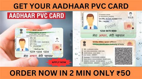 How To Order Aadhaar Pvc Card In 2 Minutes Get Your Pvc Card At Your