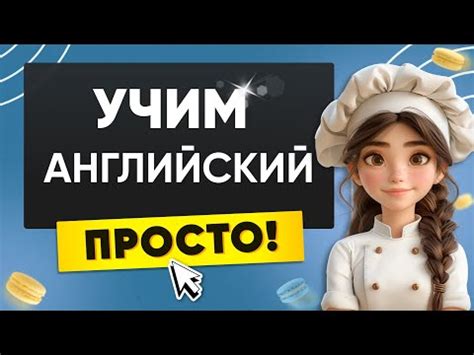 РАССКАЗЫ | АНГЛИЙСКИЙ НА СЛУХ - YouTube