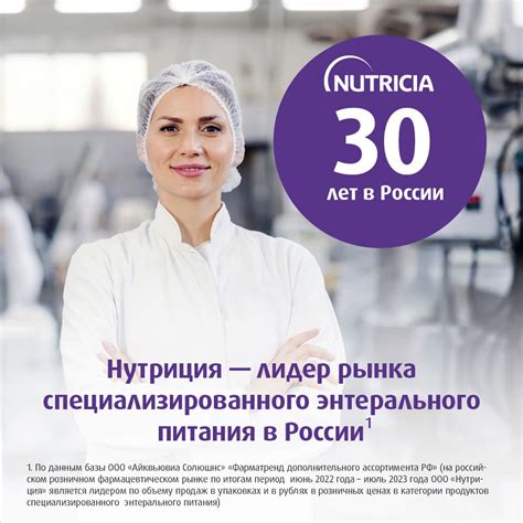 Нутридринк Ваниль 200 мл - где купить жидкое белковое питание для ...