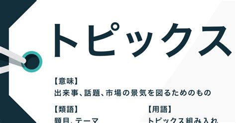 令和2年6月7日（日）今日の気になったトピックス｜no Sekai｜note