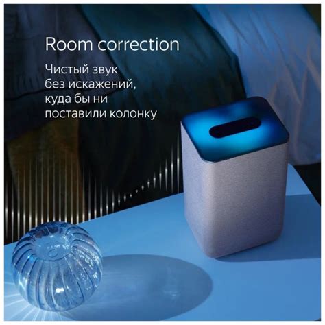 Яндекс Станция 2 - умная колонка с Алисой, кобальт: купить по низкой ...
