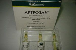 Уколы и таблетки Артрозан - аналоги их минусы и плюсы, цена