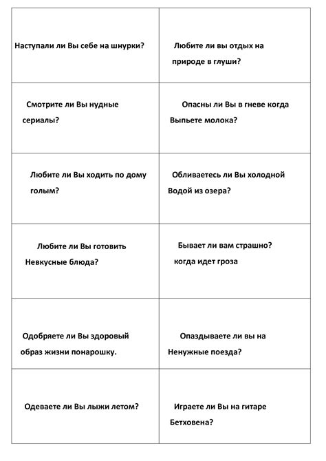 Pin by Светлана Вальд on НАСТОЛЬНЫЕ ИГРЫ | Inbox screenshot