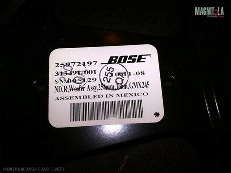 3-х компонентная акустика BOSE из нового Mercedes-Benz SLR McLaren