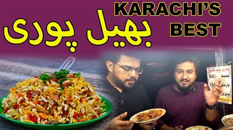 Karachi Famous 50 Years Old Bhel Puri Chaat Spicy Masala Chaat Bhel