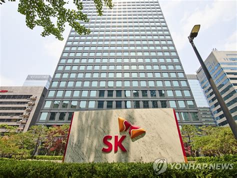 详讯：sk集团两大能源子公司将合并 资产规模5600亿 韩联社