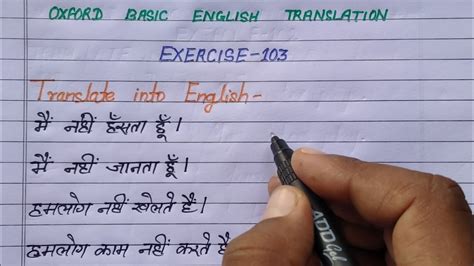 Exercise 103 Oxford Basic English Translation Exercise 103 Present