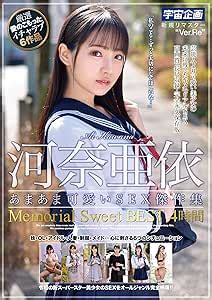 Amazon Co Jp Sex Memorial Sweet Best Dvd Todo Dvd