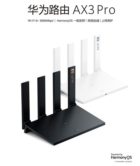Роутер Huawei Ax3 Характеристики – Telegraph