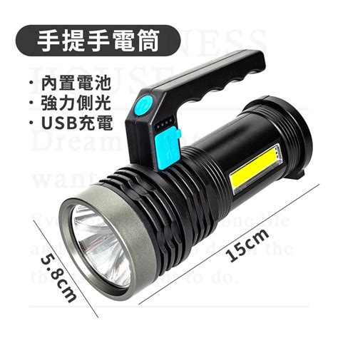 【迷你手電筒】t6 強光手電筒 Led 手電筒 超亮手電筒 露營燈 腳踏車燈 手電筒強光 防水手電筒 Pchome 24h購物