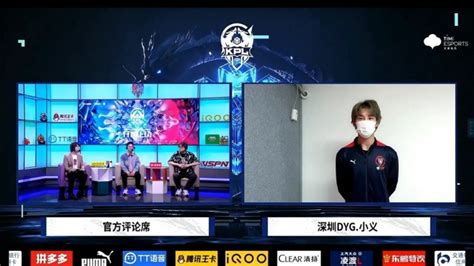 Dyg赛后采访小义：最大的优点是十六教练，有目标有冲劲 直播吧zhibo8cc