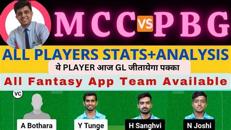 MCC VS PBG MCC VS PBG DREAM11 TEAM PREDICTION PUNE T20 OLYMPIA