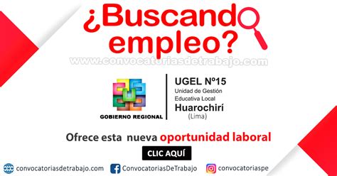 UGEL 15 trabajos 2024 Convocatorias de Empleo y Prácticas