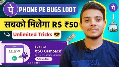 Phonepe Bugs Loot Flat Unlimited Tricks Online Paise Kaise