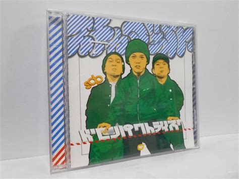 スチャダラパー ドコンパクトディスク Cd エムシー スチャダラパー ｜売買されたオークション情報、yahooの商品情報をアーカイブ公開